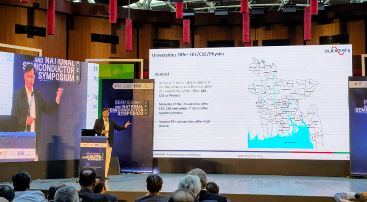 সম্ভাবনাময় সেমিকন্ডাক্টর শিল্পের জন্য দরকার দক্ষ জনবল